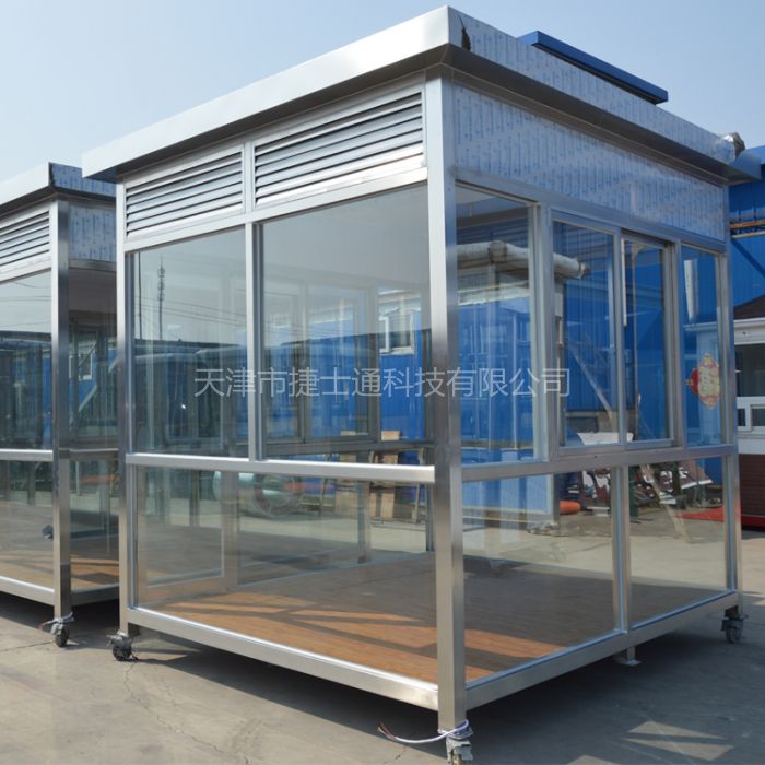 吸煙亭,崗?fù)S(chǎng)家