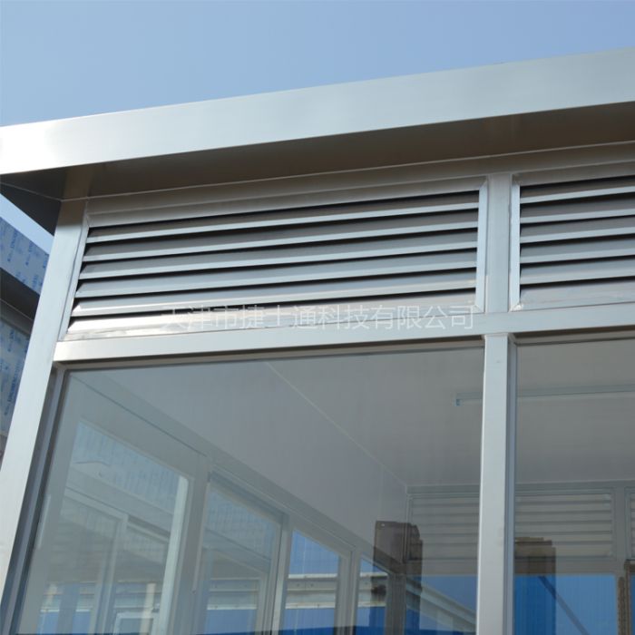 吸煙亭,崗?fù)S(chǎng)家