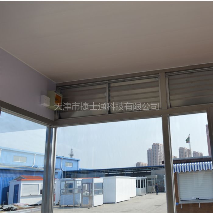 吸煙崗?fù)?崗?fù)S(chǎng)家