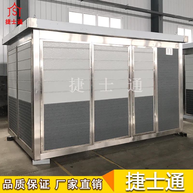 基站設(shè)備房-5G基站設(shè)備房-環(huán)保設(shè)備房-水處理、空氣、土壤檢測設(shè)備房-通訊基站