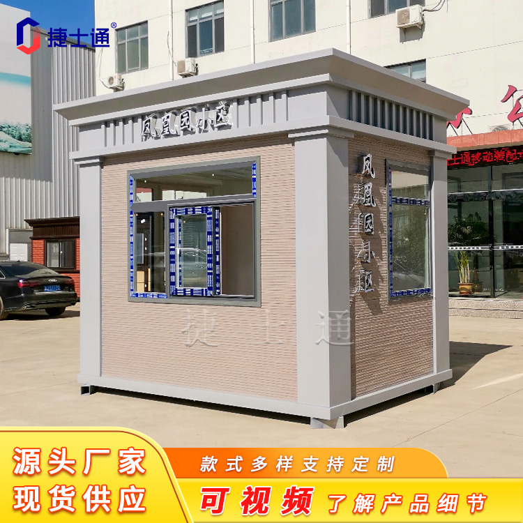 小區(qū)、學(xué)校、政府真