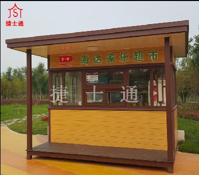 原生態(tài)環(huán)保鋼結(jié)構(gòu)木質(zhì)崗?fù)?捷士通崗?fù)S家