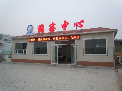 景區(qū)游客中心崗?fù)せ顒臃吭O(shè)計(jì)、新款圖